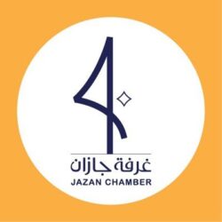 جامعة جازان تطلق مسابقة “الفرقان” لحفظ وتلاوة القرآن