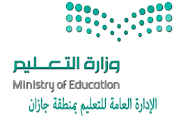 أمانة جازان تشارك في فعاليات يوم العلم وتزين شوارعها بـ25 ألف علم