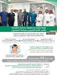 دوريات الأفواج الأمنية بمحافظة العارضة تقبض شخص لنقله 3 مخالفين لنظام أمن الحدود