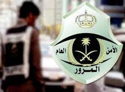 أمطار خفيفة إلى متوسطة على منطقة جازان