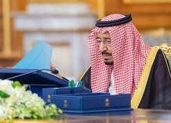 مجمع الملك سلمان العالمي للغة العربية يختتم “ملتقى مؤسسات تعليم اللغة العربية في الخارج”