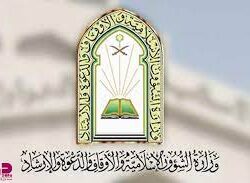 “العمق التاريخي السعودي” محاضرة بجامعة تبوك