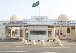 “تعليم جازان” تُنهي استعداداتها لانطلاقة الفصل الدراسي الثالث.. غدًا