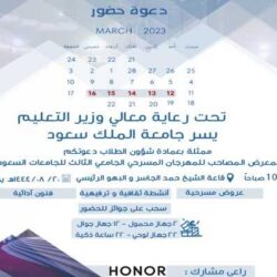 “الغذاء والدواء” تفرض عقوبات على (39) منشأة خلال فبراير الماضي