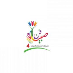 484 مستفيداً من مشروع “الاستشاري الزائر” في أحد المسارحة