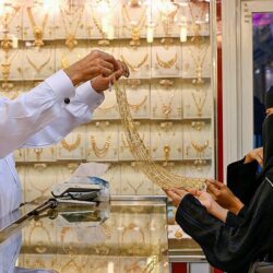 الصحف السعودية الصادرة اليوم