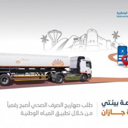 الصحف السعودية الصادرة اليوم