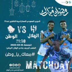 نادي حطين فئة الناشئين إلى دور الاربعة