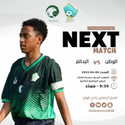 إعادة 31 طفلاً أوكرانياً اختطفتهم روسيا إلى أسرهم