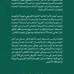 الصحف السعودية الصادرة اليوم