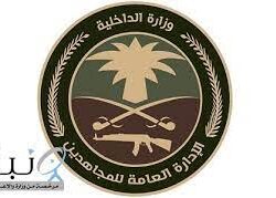 “الشؤون الإسلامية” تجهز 1179 جامعًا ومصلى لصلاة عيد الفطر بجازان