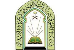 “سعود الطبية” تنقذ طفلاً من حروق متعددة من الدرجة الثالثة والرابعة