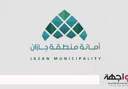 “الأرصاد”: أمطار متوسطة إلى غزيرة على منطقة جازان