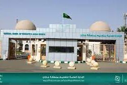 دوريات الأفواج الأمنية بمنطقة جازان تقبض على مواطن بحوزته نبات القات المخدر