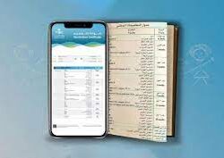 الغذاء والدواء”: شراب الفاكهة على شكل بودرة لا يحتوي على مواد كيميائية ضارة