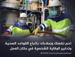 حالة الطقس المتوقعة اليوم السبت