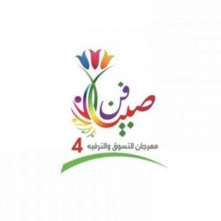 مدير تعليم جازان يكرم الطلاب المتميزين في الأنشطة الطلابية على المستويين المحلي والدولي