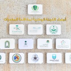 مبتعثة سعودية في جامعة هارفارد تنال جائزة الدكتور ليستر بوركيت لطب الفم