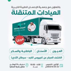 حالة الطقس المتوقعة اليوم الاربعاء