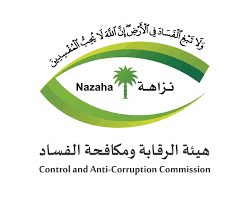 “الأرصاد ” : أمطار متوسطة إلى غزيرة على منطقة جازان