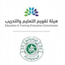 مبادرة السعودية الخضراء تشارك في فعاليات اليوم العالمي للمحيطات