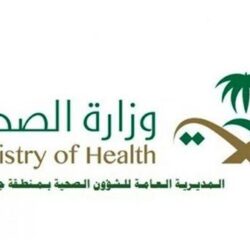 حرس الحدود بجازان يحبط تهريب (90) كيلوجرامًا من نبات القات المخدر