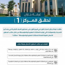 طريف وأبها والقريات تسجّل أدنى درجة حرارة بالمملكة