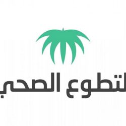 تعليم جازان يعتمد حركة النقل الداخلي لشاغلي وشاغلات الوظائف التعليمية بمختلف مدارس المنطقة