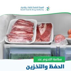 “الجوازات” تؤكد جاهزيتها لإنهاء إجراءات مغادرة الحجاج