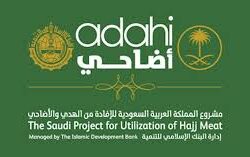 منظمة التعاون الإسلامي تعقد اجتماعا طارئا لمناقشة التصدي لتداعيات حادثة حرق نسخة من المصحف الشريف في السويد