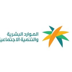 الصحف السعودية المحلية الصادرة اليوم