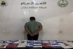 دوريات الأفواج الأمنية بمنطقة جازان تقبض على شخصين لترويجهما نبات القات المخدر