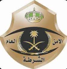 حرس الحدود بجازان يحبط تهريب (270) كيلوجرامًا من نبات القات المخدر