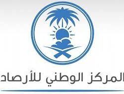 تطبيع العلاقات بين السعودية وإسرائيل. بين الواقع واحلام بايدن