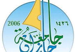 الصحف السعودية المحلية الصادرة اليوم