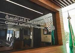 قرية جازان التراثية تسدل الستار على فعالياتها الصيفية