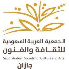 “الأرصاد”: أمطار غزيرة على منطقة جازان