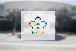 تعليم جازان يدشن المرحلة الثانية من مشروع البرنامج التأسيسي في التوجيه الصحي