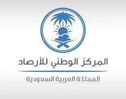 الاتحاد السعودي لكرة القدم يعلن دعمه الكامل لـ نادي «الاتحاد»