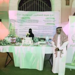 دوريات الأمن بمنطقة جازان تقبض على شخص لترويجه مادة الميثامفيتامين المخدر “الشبو”