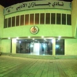 الاتحاد السعودي لكرة القدم يعلن دعمه الكامل لـ نادي «الاتحاد»