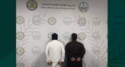 ولي العهد يرأس قمة الرياض بين مجلس التعاون لدول الخليج العربية ودول رابطة الآسيان