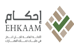 ‎مصانع الإسمنت تشارك في مشروع وطني يرفع من مستوى التزامها البيئي