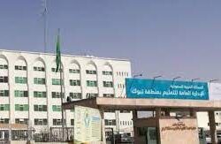 مفتي عام المملكة يفتتح الاجتماع الأول لمفوضي الإفتاء بمناطق المملكة