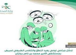 أمانة جازان تنظم ورشة توعوية عن “المنهجيات الاتصالية في أعمال الوحدات الرقابية”
