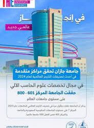 أجواء منطقة جازان الماطرة وشواطئها الحالمة ومرتفعاتها الجبلية تجذب الزوار والمتنزهين