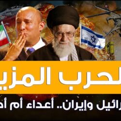 روسيا ستطلب عقد اجتماع جديد لمجلس الأمن حول «الصراع الفلسطيني – الإسرائيلي»