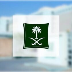 الحدائق والمتنزهات الترفيهية بمحافظة الداير بني مالك تُعزِّز من أداء القطاع السياحي