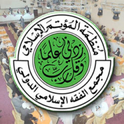 “المرأة في التاريخ الإسلامي” رحلة يستعرضها المعرض المصاحب للمؤتمر الدولي المرأة في الإسلام