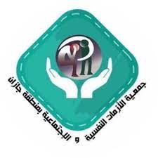 المركز الوطني للأرصاد ينبّه من أمطار غزيرة على منطقة جازان